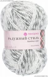 Пряжа ПЕХОРКА Радужный стиль // 097 // 748 // Мулине серый/белый