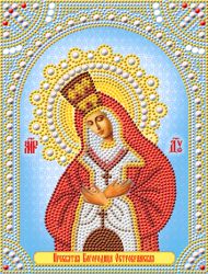СИА4-107 Алмазная мозаика ТМ НАСЛЕДИЕ "Богородица Остробрамская"