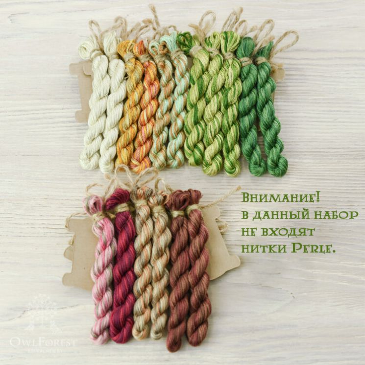НМул-АЛС-3322 Набор ниток OwlForest для схемы «Английский ленточный семплер» (DMC) 32 каунт в 2 нити