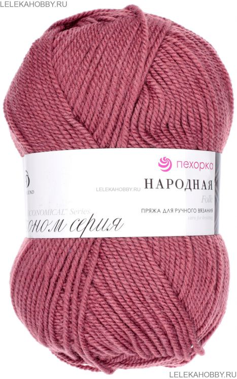 Пряжа ПЕХОРКА Народная // 081 // 21 // Брусника