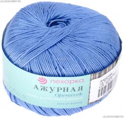 Пряжа ПЕХОРКА Ажурная // 002 // 15 // Темно-голубой