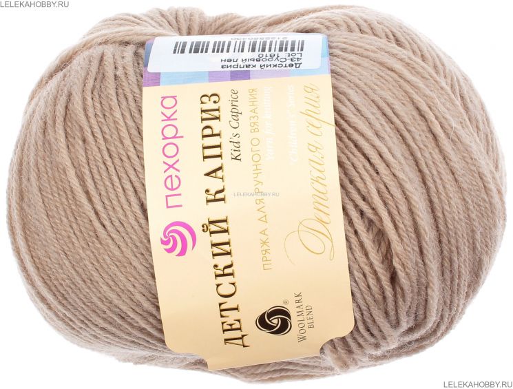 Пряжа ПЕХОРКА Детский каприз // 013 // 43 // Суровый лен