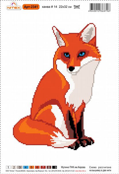 Набор для вышивания Нитекс 22х32 (рис/канв., мулине) 2341