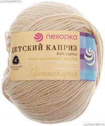Пряжа ПЕХОРКА Детский каприз // 013 // 442 // Натуральный