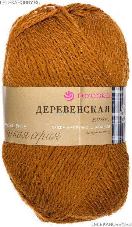 Пряжа ПЕХОРКА Деревенская // 057 // 44 // Золотистый