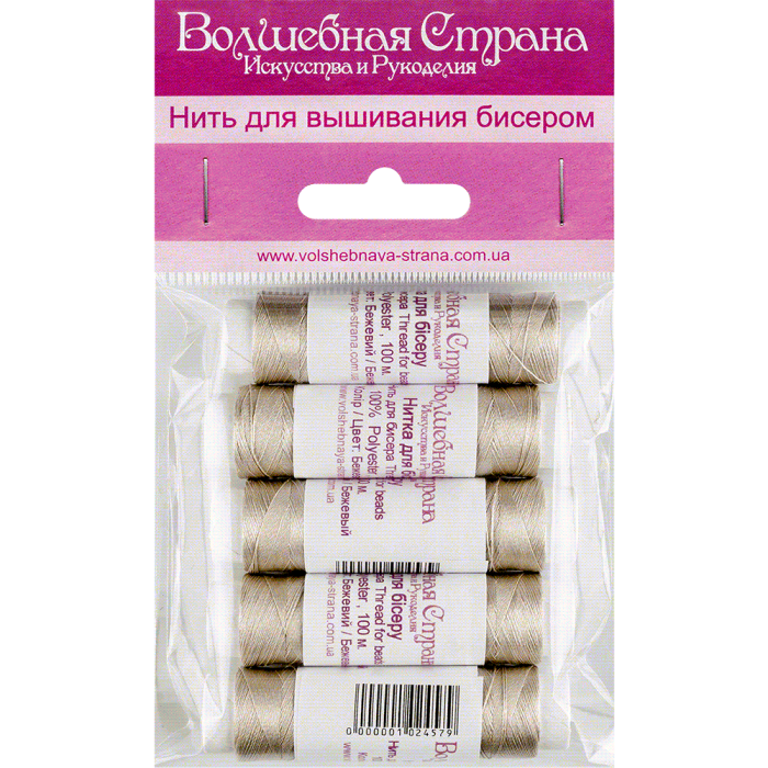 Нить для вышивания бисером ВОЛШЕБНАЯ  СТРАНА FLT-018S. Цвет:"Бежевый", 5шт*100м