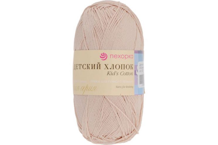 Пряжа ПЕХОРКА Детский хлопок // 014 // 03 // Светлобежевый