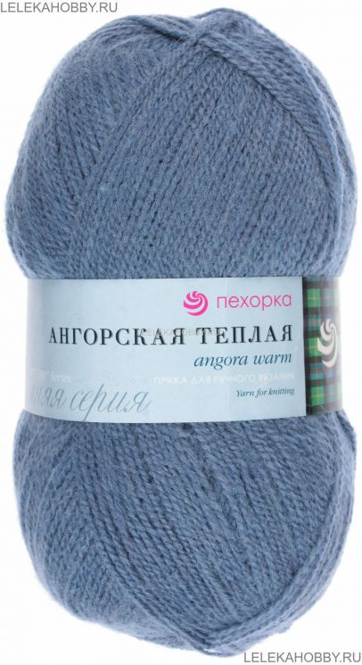 Пряжа ПЕХОРКА Ангорская тёплая // 100 // 256 // Светлый джинс