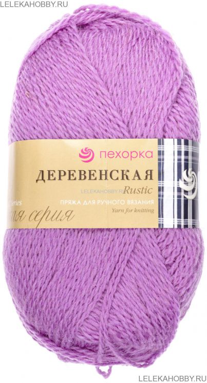 Пряжа ПЕХОРКА Деревенская // 057 // 516 // персидская сирень