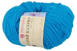 Пряжа ПЕХОРКА Детский каприз // 013 // 583 // Бирюза