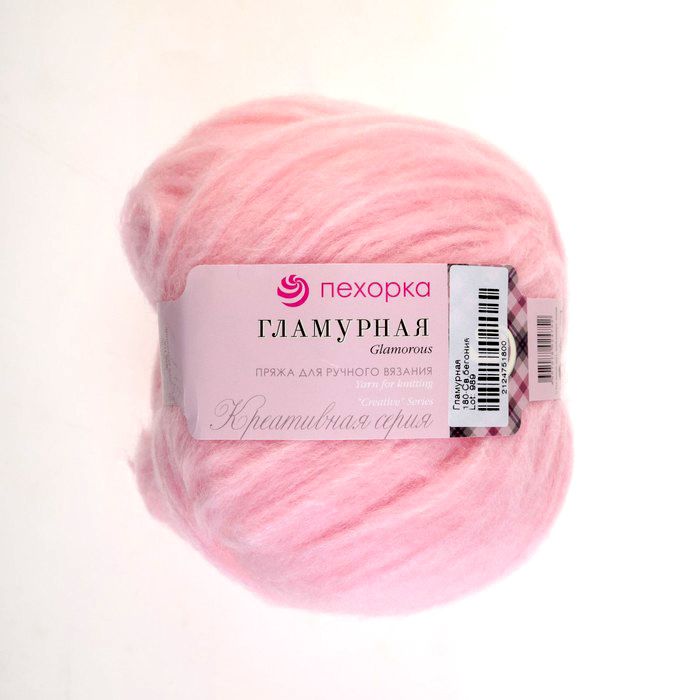 Пряжа ПЕХОРКА Гламурная // 068 // 180 // Светлая бегония