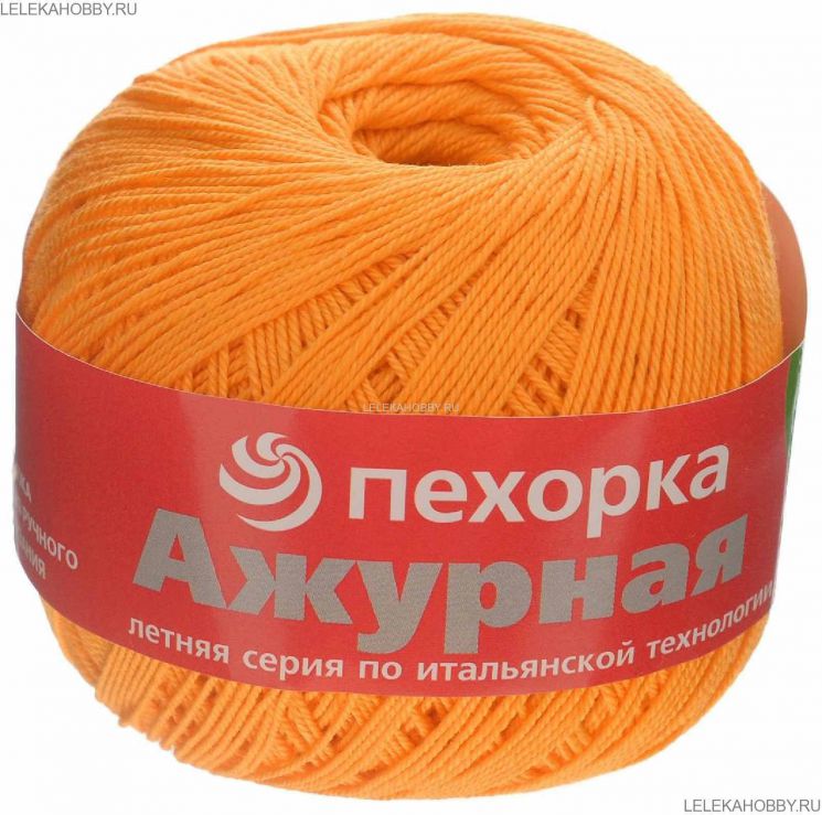 Пряжа ПЕХОРКА Ажурная // 002 // 485 // Жёлто-оранжевый