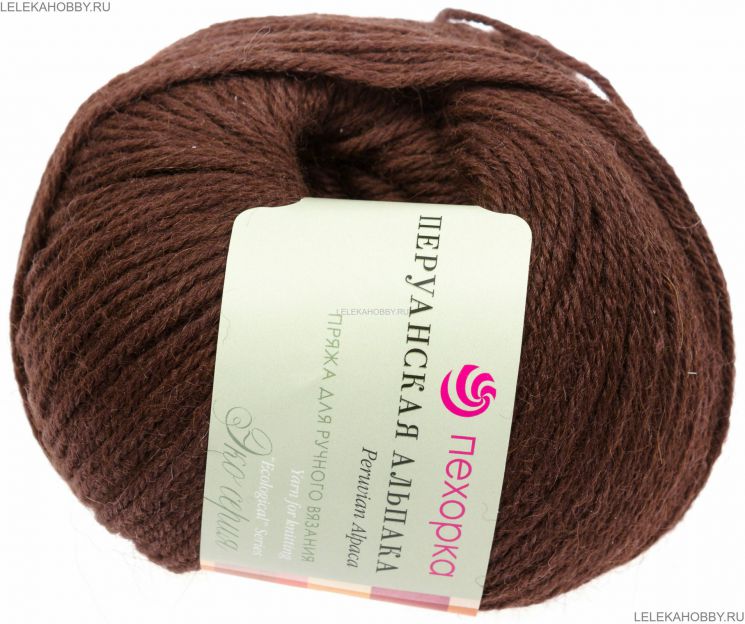 Пряжа ПЕХОРКА Перуанская альпака // 049 // 251 // Коричневый
