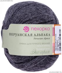 Пряжа ПЕХОРКА Перуанская альпака // 049 // 435 // Антрацит