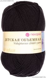 Пряжа ПЕХОРКА Детская объёмная  100гр. // 098 // 02 // Черный