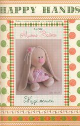 МЗ-01 Набор для изготовления текстильной игрушки "Зайка Карамелька"
